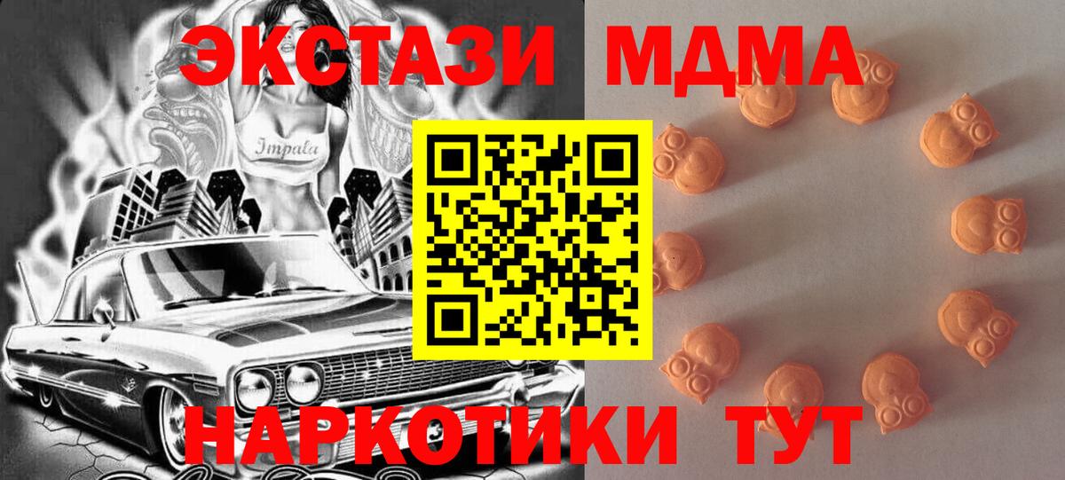 Экстази Punisher Тайшет