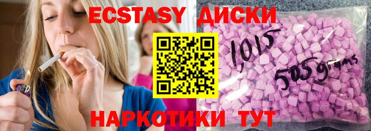 Ecstasy louis Vuitton  omg tor  Экстази  Вход с VPN  Тайшет  ЭКСТАЗИ 280мг 