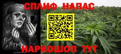 меф Бугуруслан