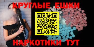 меф Бугуруслан