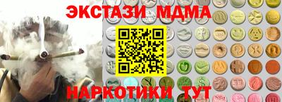 меф Бугуруслан