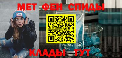 меф Бугуруслан
