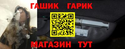 меф Бугуруслан
