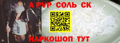 меф Бугуруслан