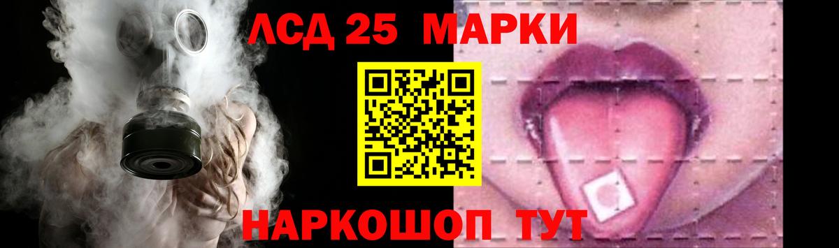 LSD-25 экстази ecstasy Тайшет