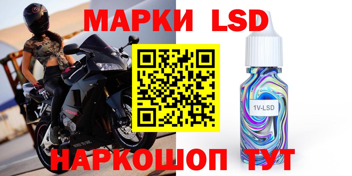 Лсд 25 экстази ecstasy  Вход с VPN  omg ссылки  LSD-25 экстази кислота  Тайшет 
