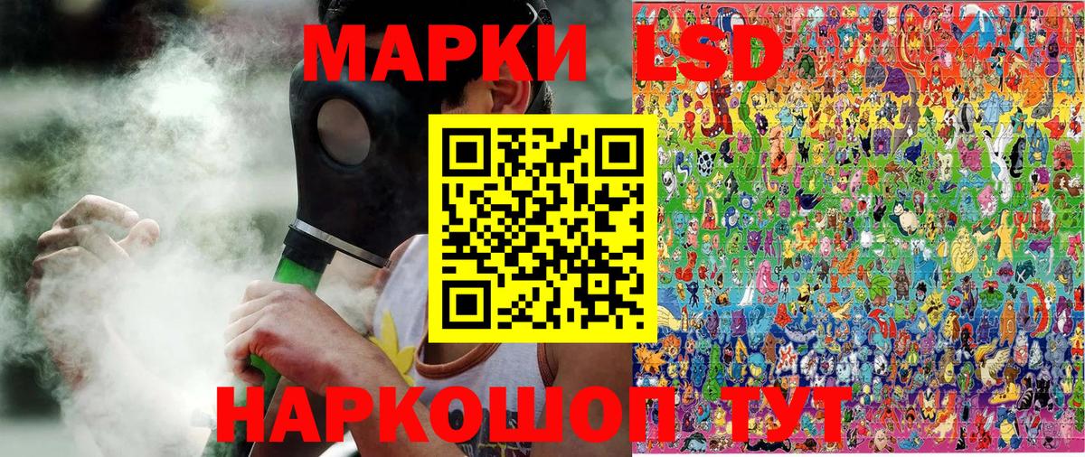 Марки N-bome 1,5мг Тайшет