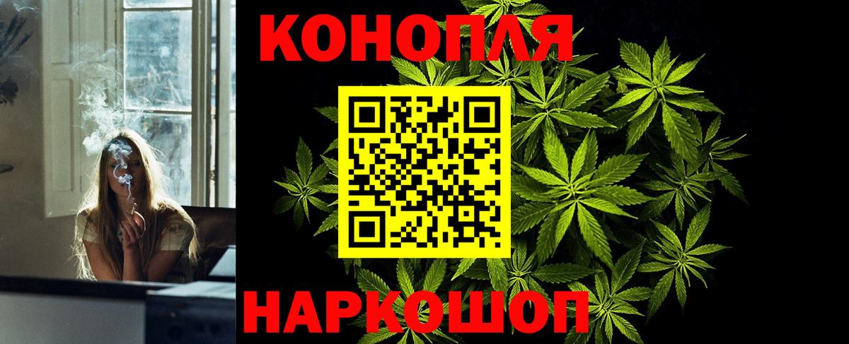 МАРИХУАНА план  Вход с VPN  Каннабис планчик  Тайшет 