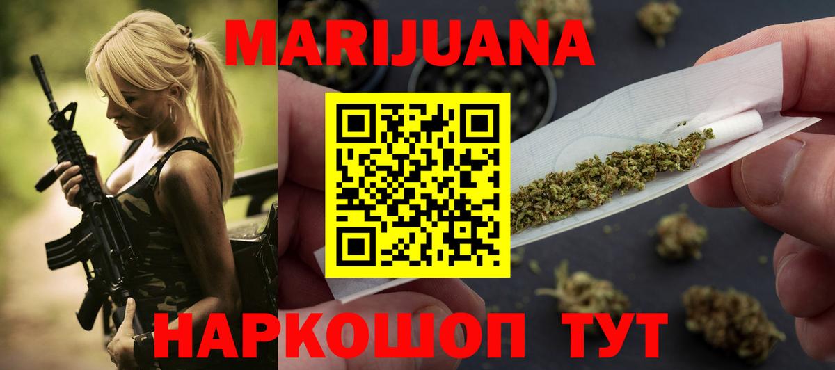 Шишки марихуана Bruce Banner Тайшет